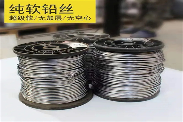 上海保险铅梯合金丝  工业电工多规格用途铅丝